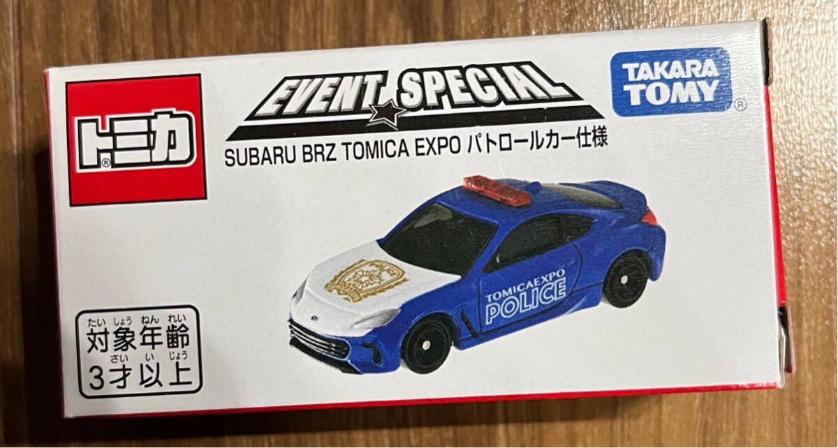新品　未開封 トミカ博 2024限定 入場特典　SUBARU BRZ TOMICA EXPO パトロールカー　ブルー　スバル_画像1