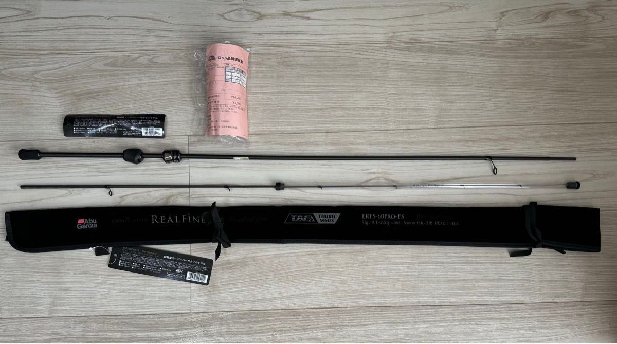 アブガルシア(Abu Garcia) エラディケーター リアルフィネス アブガルシア(Abu Garcia) エラディケーター リアルフィネス