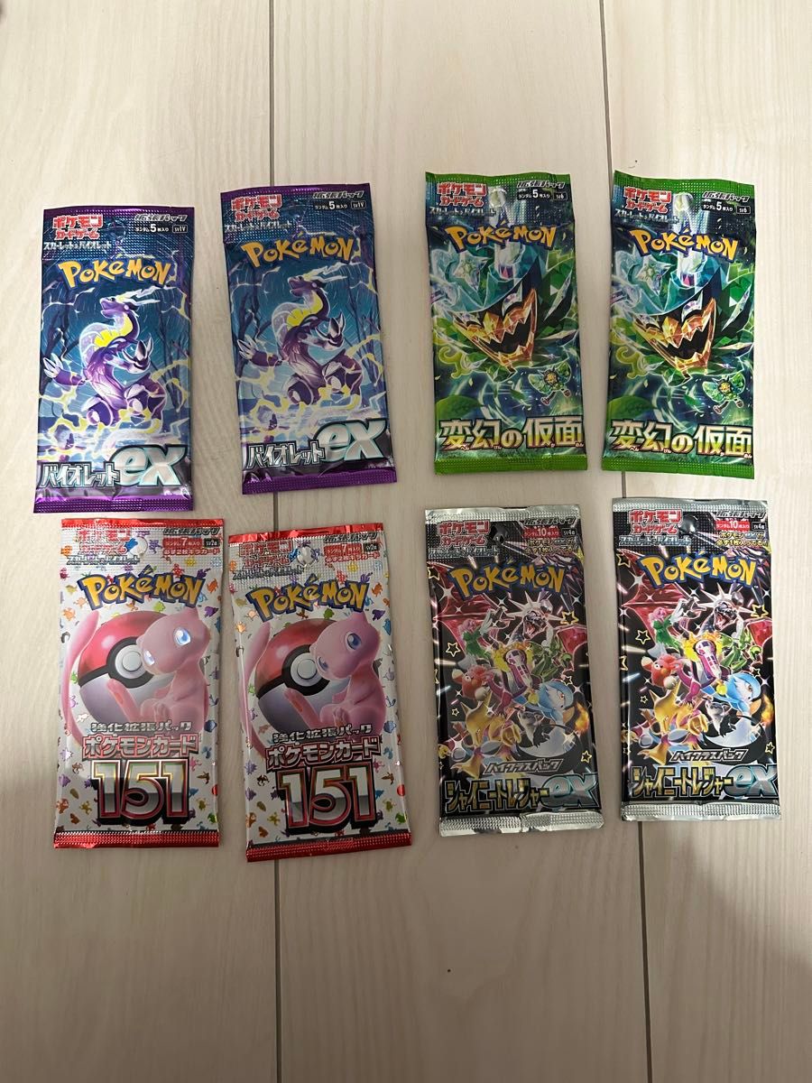 ポケモンカード まとめ売り4種類8袋|Yahoo!フリマ(旧PayPay ポケモンカード まとめ売り4種類8袋|Yahoo!フリマ(旧PayPay