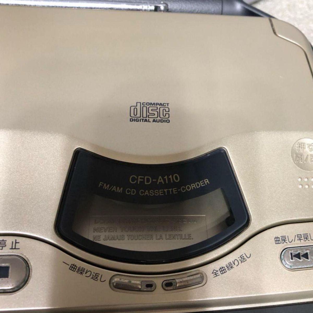 SONY CD・ラジオ・カセットレコーダー CFD-A110ラジカセ CD SONY SONY CD・ラジオ・カセットレコーダー CFD-A110ラジカセ CD SONY