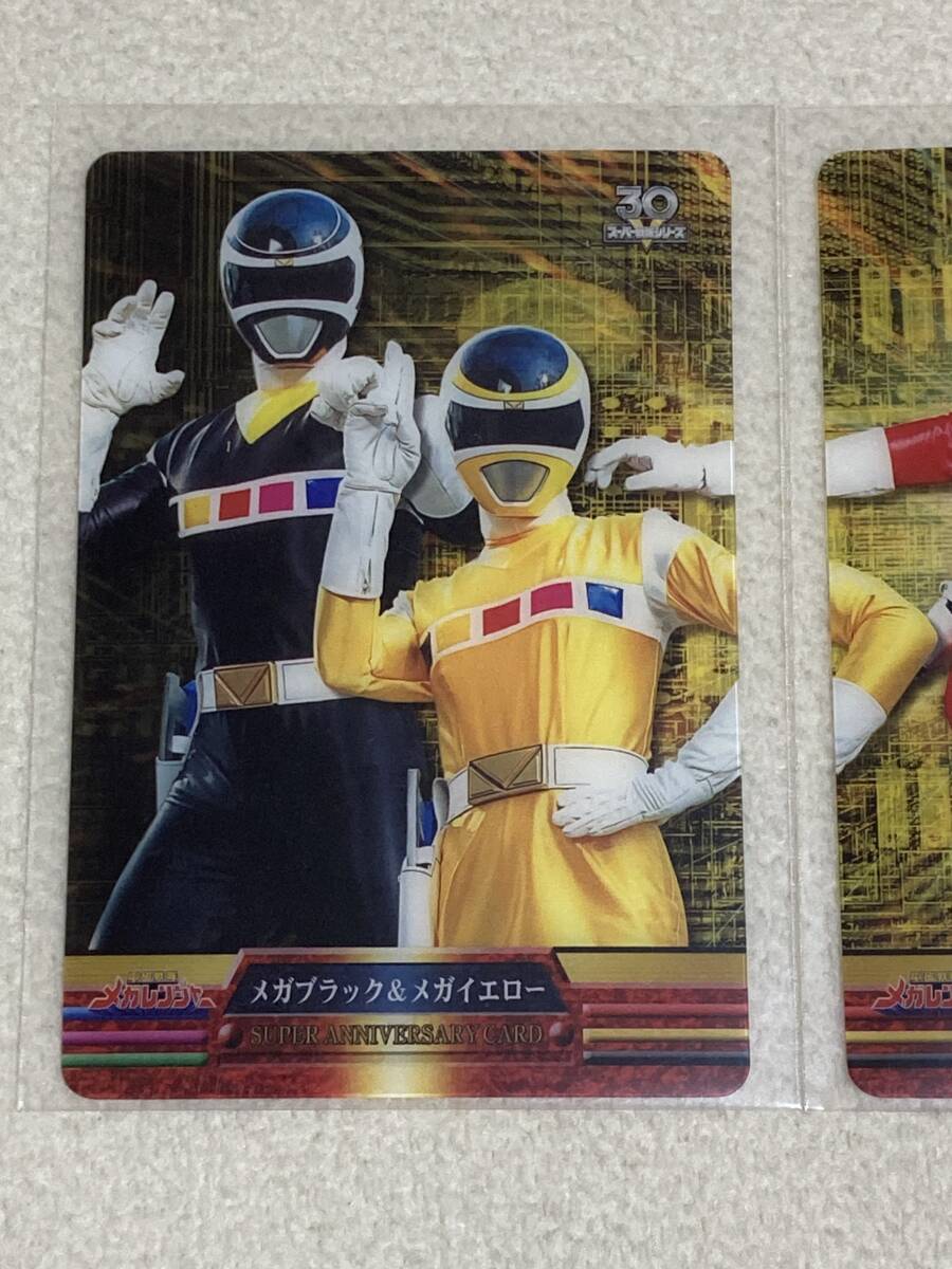 ( trading card ) forest . super Squadron 30 anniversary commemoration card [ Denji Sentai Megaranger ]MORINAGA