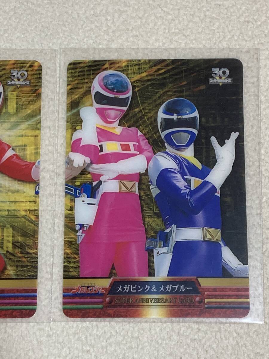 ( trading card ) forest . super Squadron 30 anniversary commemoration card [ Denji Sentai Megaranger ]MORINAGA