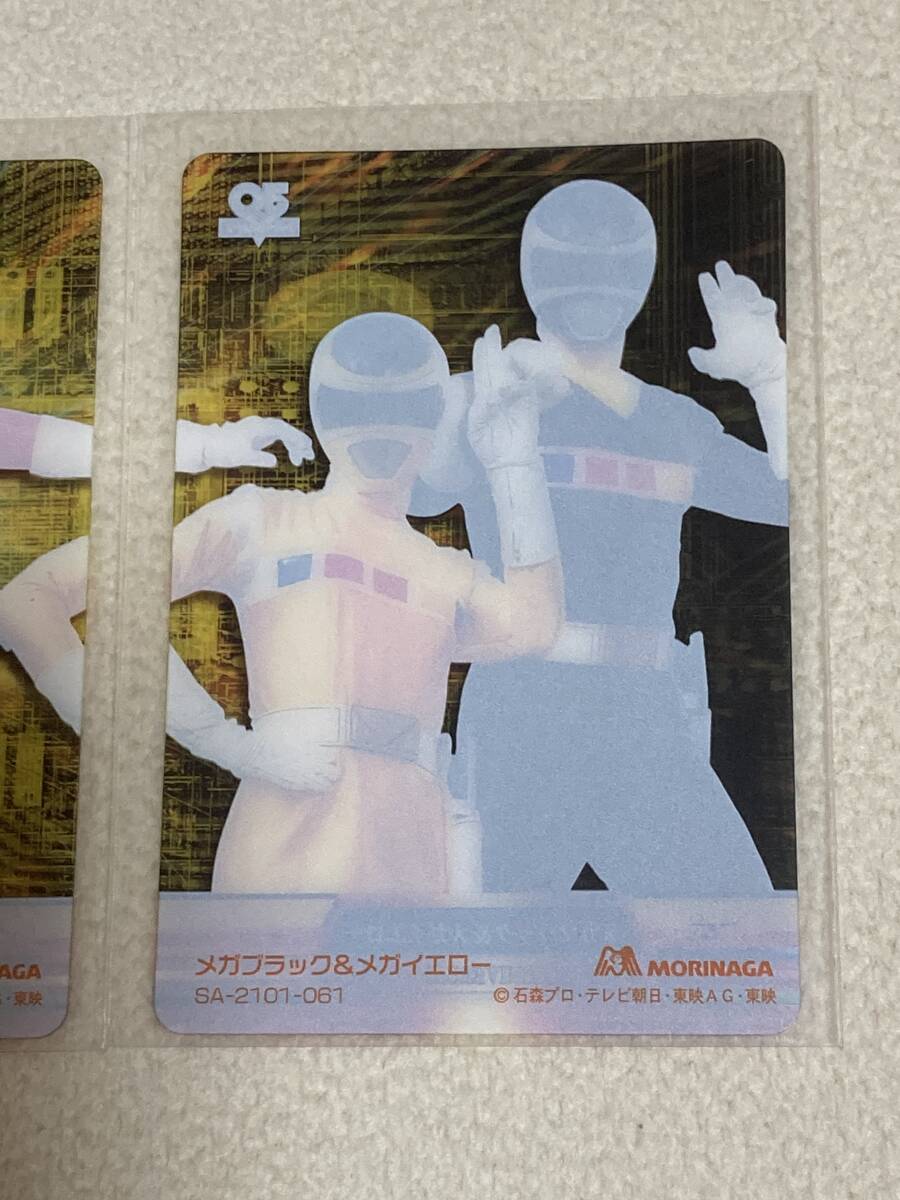 ( trading card ) forest . super Squadron 30 anniversary commemoration card [ Denji Sentai Megaranger ]MORINAGA