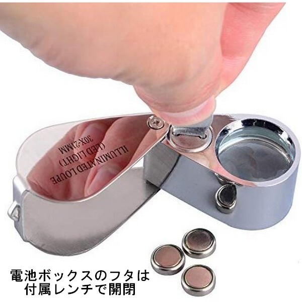 LED light attaching 30 times jewelry magnifier hand magnifying glass lens storage type chain holder attaching 30x-21mm clock base gem judgment magnifying glass compact magnifier 