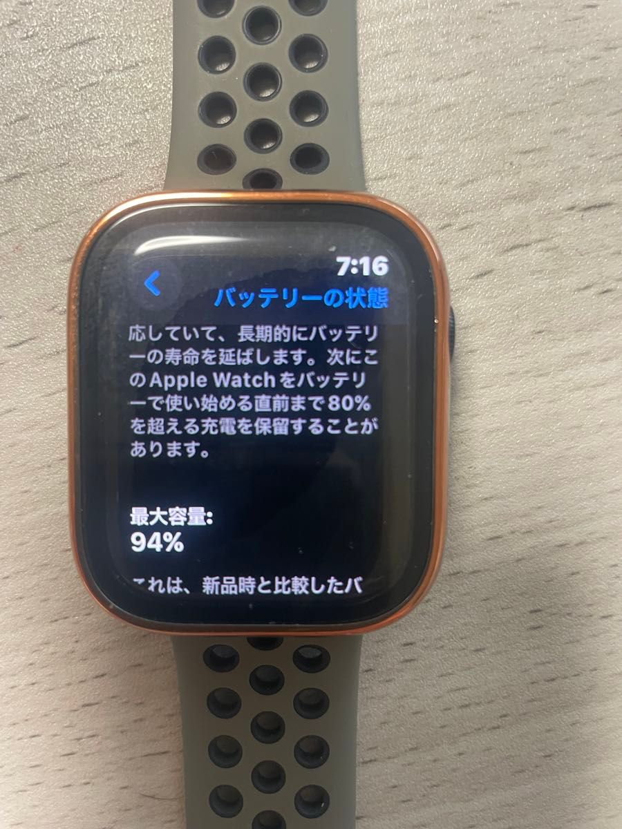 Apple Watch 8 本体 GPSモデル 45mm ミッドナイトアルミニウム