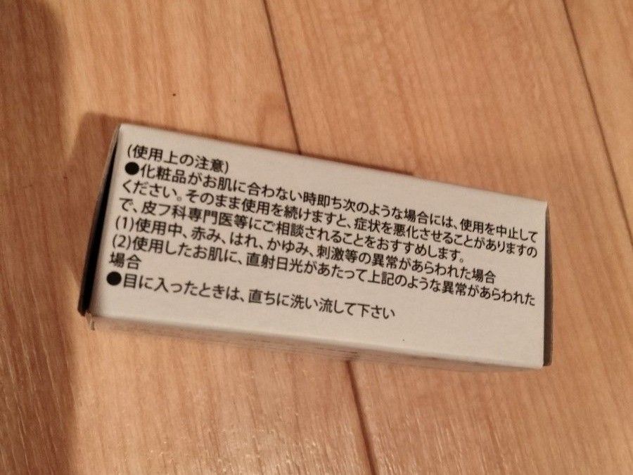 【未使用品】バイタライジング HS（化粧石鹸）45g　頭皮ケアクレンジング　ハーフサイズ★内科美容専門家のJノリツグさん監修★