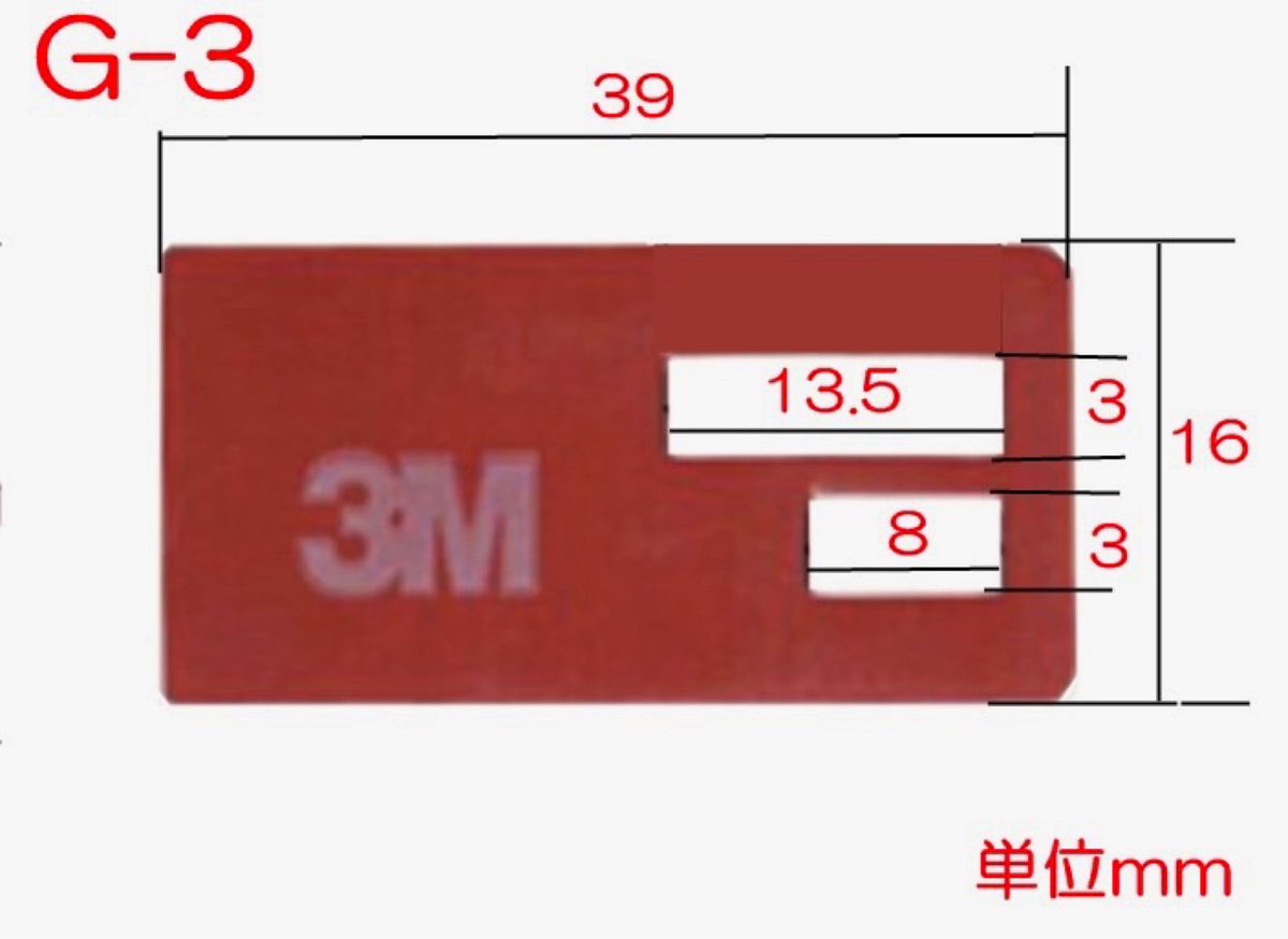 ＧＰＳ一体型（１枚）＆L型フィルムアンテナ3枚セット（計４枚）