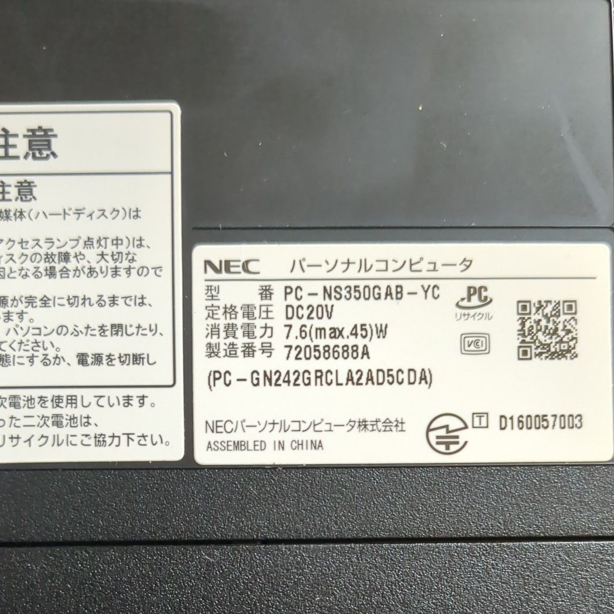  NEC LaVie.NS350G.Office.SSD256.Windows11.ProRAM.8GB