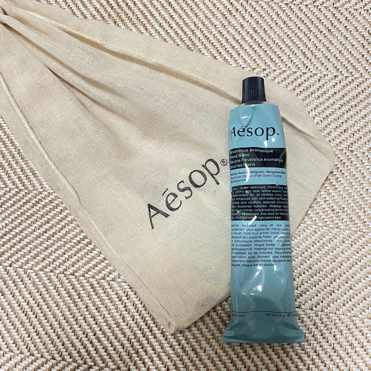 Aesop レバレンス　アロマティック　ハンドバーム