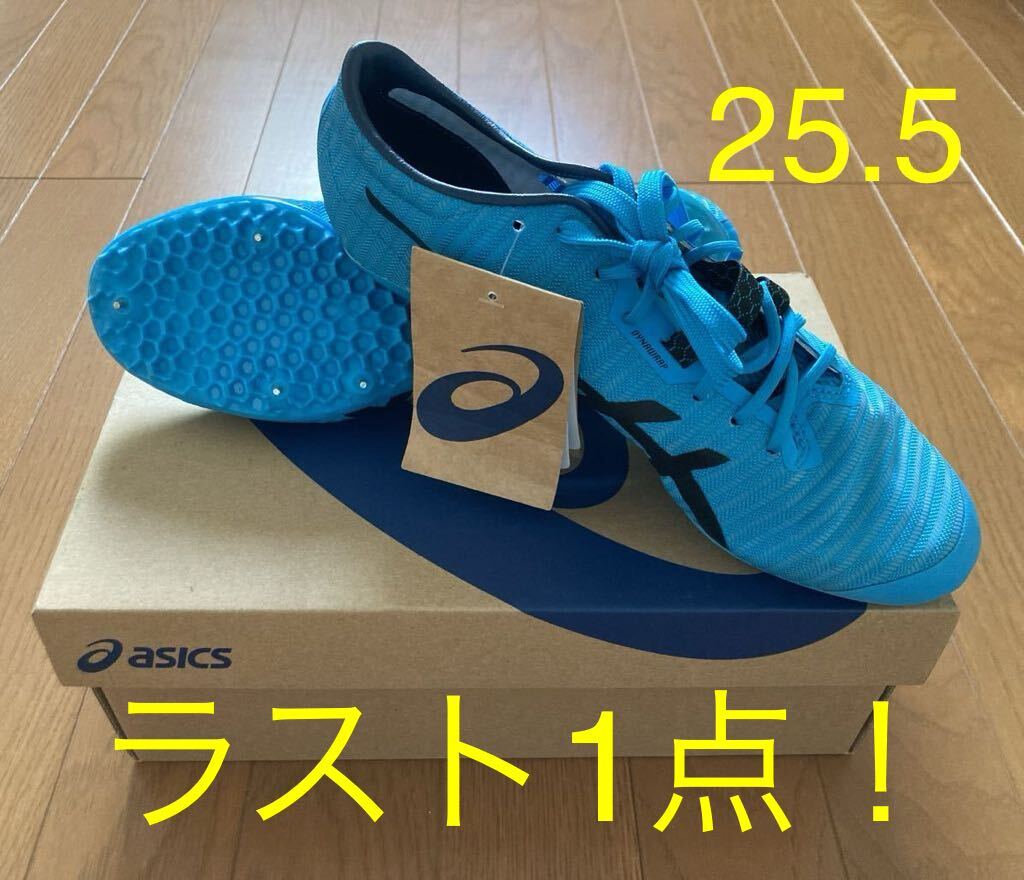 【良好品】 25.5cm asics 新品未使用タグ付き 在庫ラスト1点! ジェットスプリント 陸上競技 400 200 100 短距離 アシックス 2 JETSPRINT 2 25.5cm
