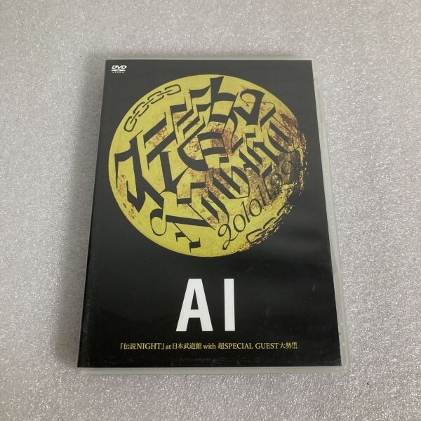 邦楽DVD AI / 『 伝説NIGHT 』at 日本武道館 with 超SPECIAL GUEST大勢!!! セル版 WDV95_画像1