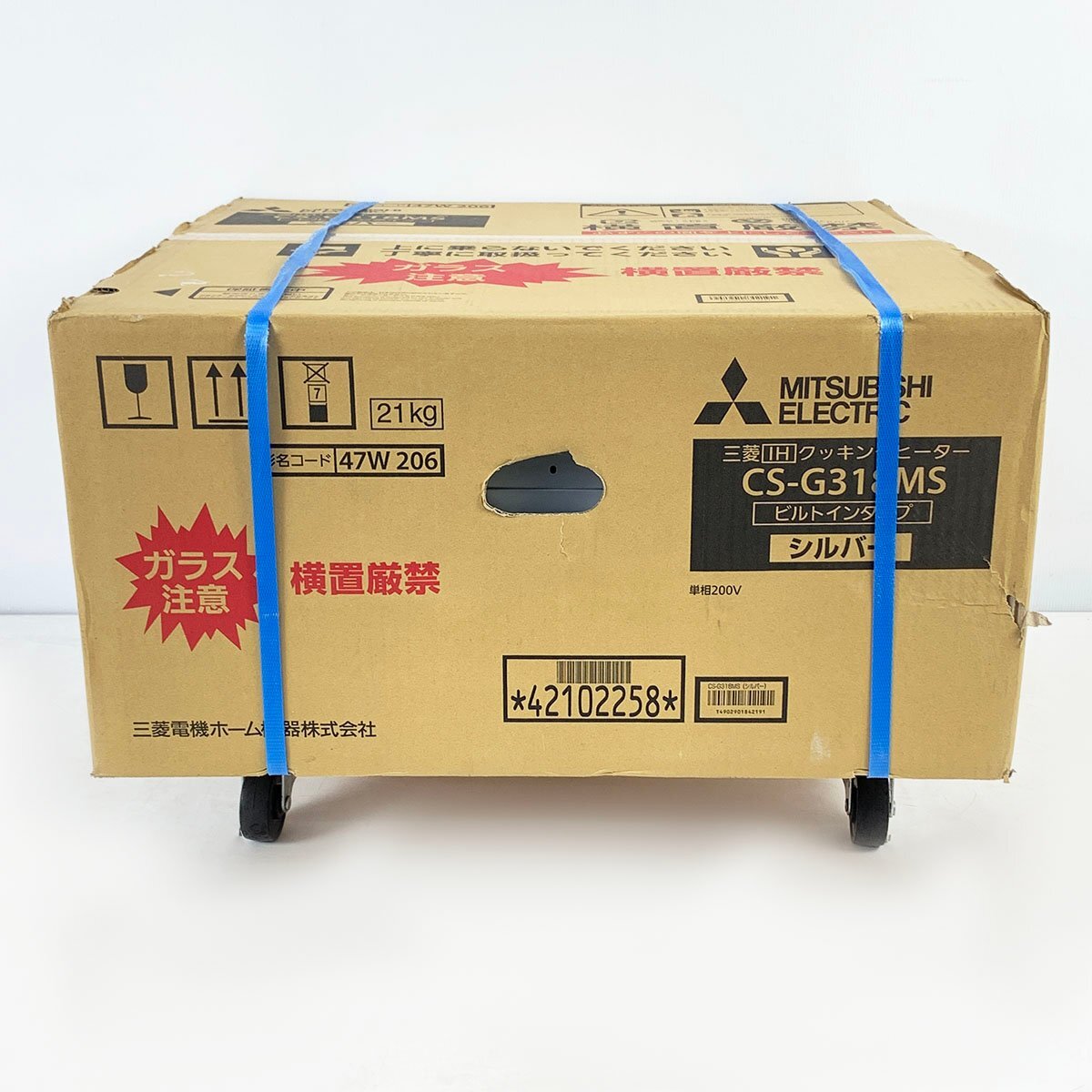 Yahoo!オークション - 未開封 MITSUBISHI 三菱 ビルトイン IH Yahoo!オークション - 未開封 MITSUBISHI 三菱 ビルトイン IH