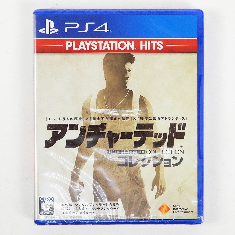 未開封 PS4 アンチャーテッド コレクション PlayStation Hits [X8406]_画像1