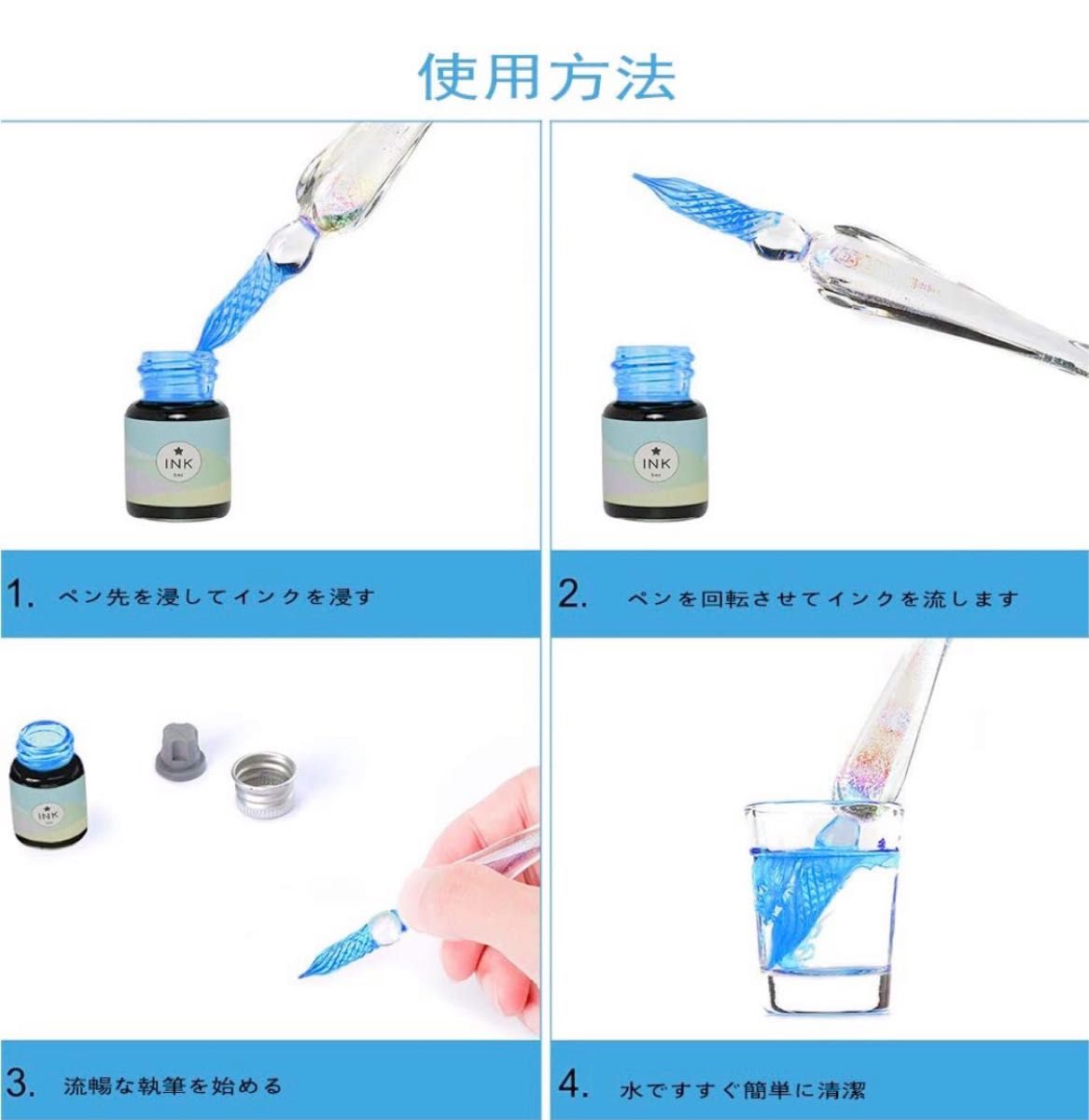 クリスタルガラスペン インク12色付き 万年筆 インクペン ガラスペン　筆記用具　インク　ペン置き付き
