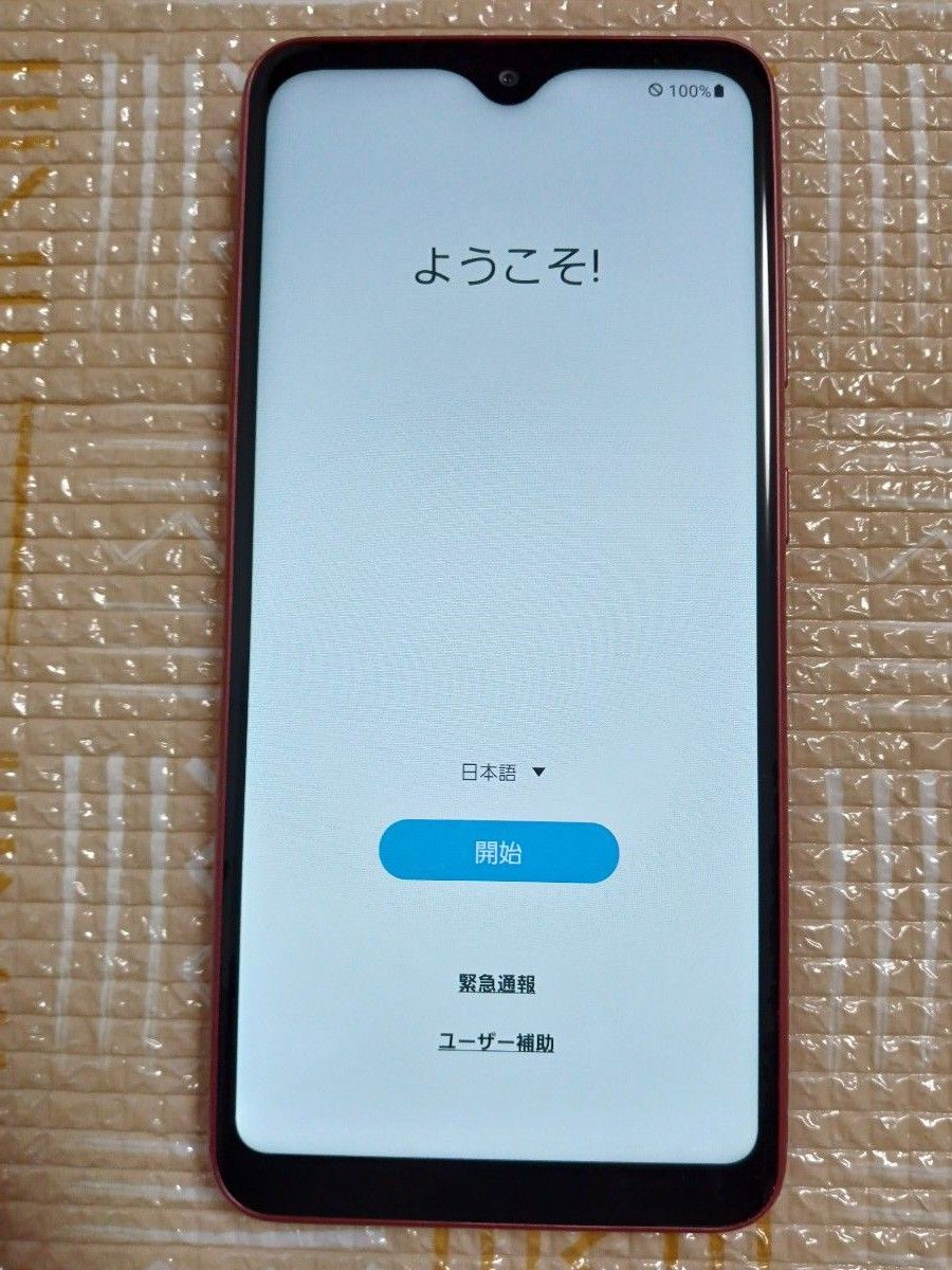 専用☆Galaxy A22  2台