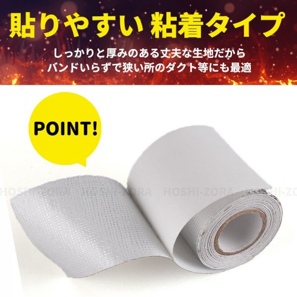  Thermo tape aluminium fibre heat-resisting .. insulation car chu- two ng86 BRZ silver tape silver cohesion exhaust pipe suction . exhaust duct temperature rise 