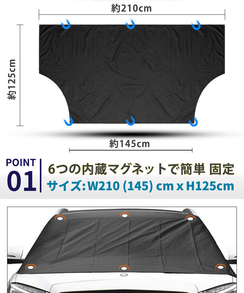  front glass cover pollen yellow sand seat car waterproof spring summer winter sunshade sunshade day difference . warmth sun shade light weight minivan large easy snow . ice 