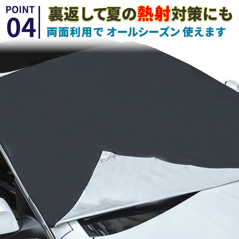  front glass cover pollen yellow sand seat car waterproof spring summer winter sunshade sunshade day difference . warmth sun shade light weight minivan large easy snow . ice 