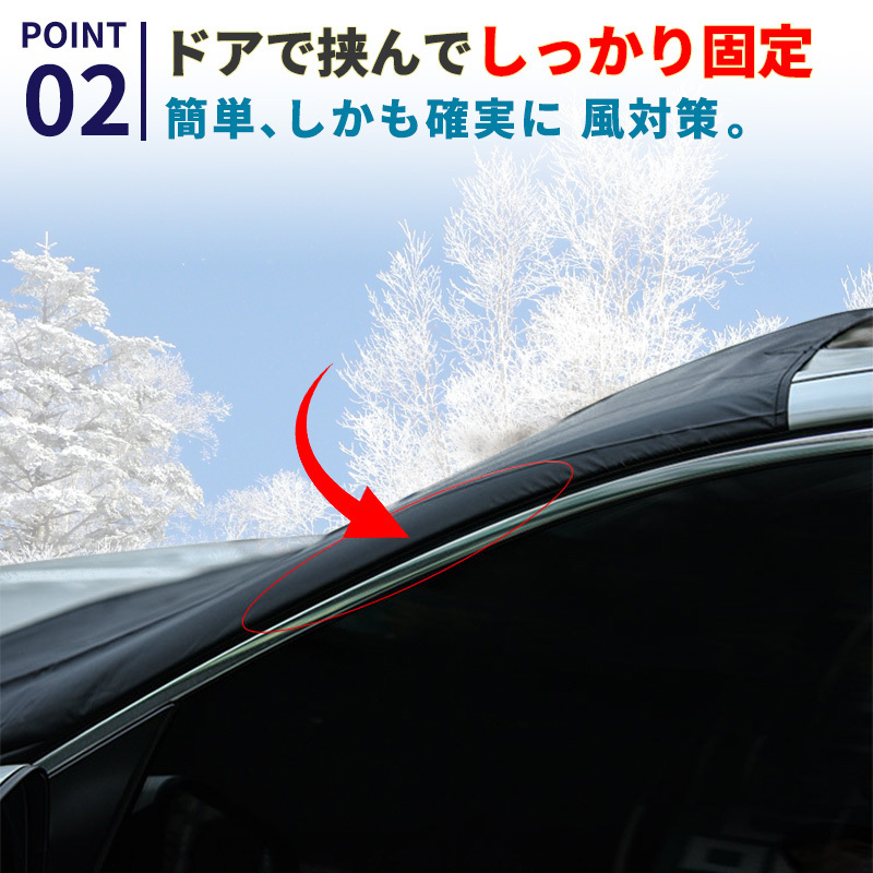  front glass cover pollen yellow sand seat car waterproof spring summer winter sunshade sunshade day difference . warmth sun shade light weight minivan large easy snow . ice 