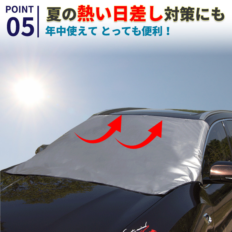  front glass cover pollen yellow sand seat car waterproof spring summer winter sunshade sunshade day difference . warmth sun shade light weight minivan large easy snow . ice 