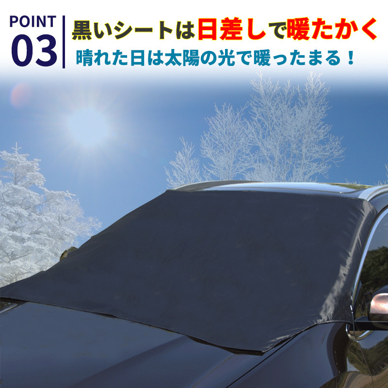  front glass cover pollen yellow sand seat car waterproof spring summer winter sunshade sunshade day difference . warmth sun shade light weight minivan large easy snow . ice 