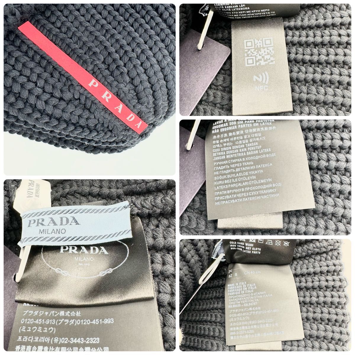 現行品/タグ付き・未使用級美品】PRADA プラダ ビーニー ニット 現行品/タグ付き・未使用級美品】PRADA プラダ ビーニー ニット