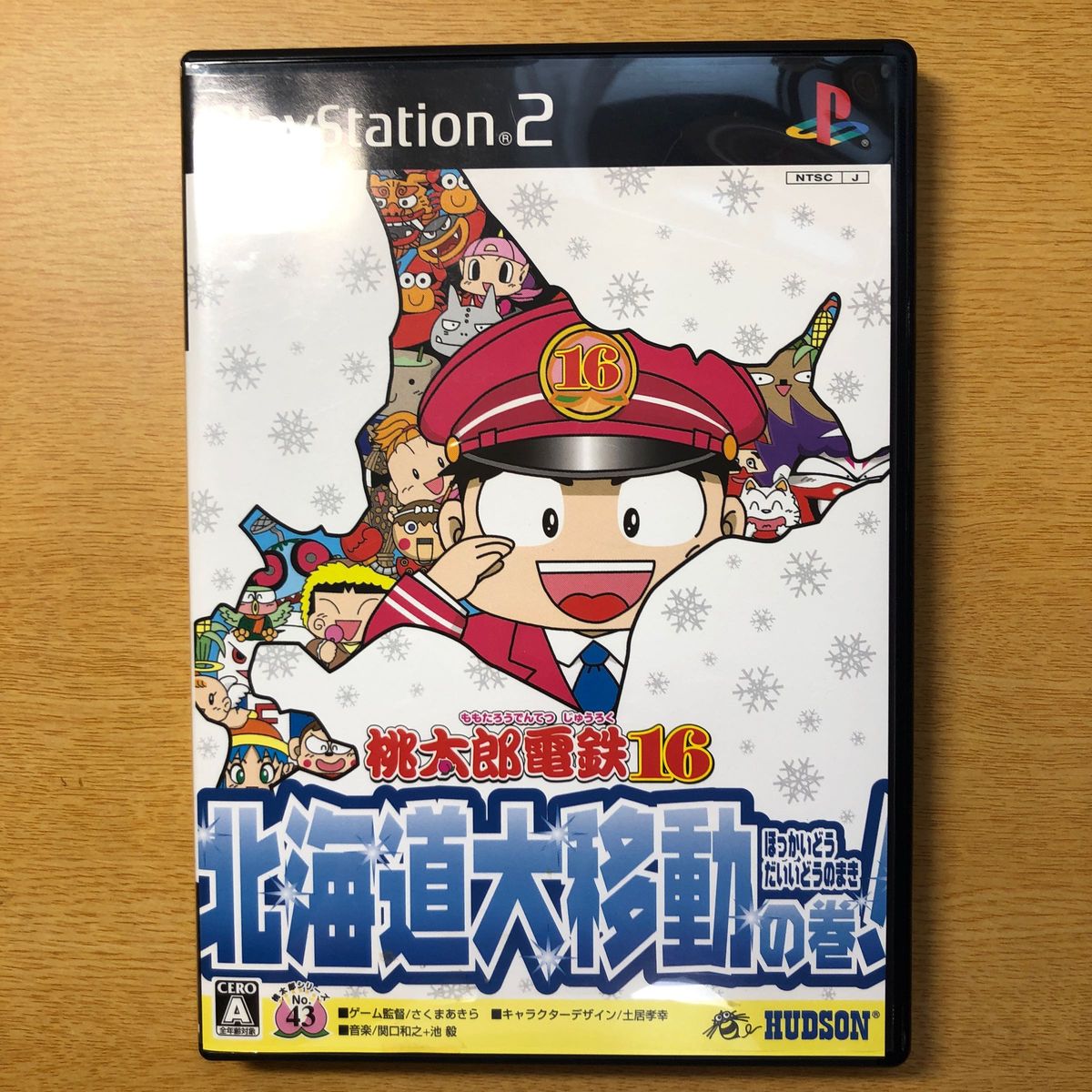 PS2ソフト　桃太郎電鉄16 北海道大移動の巻　桃鉄