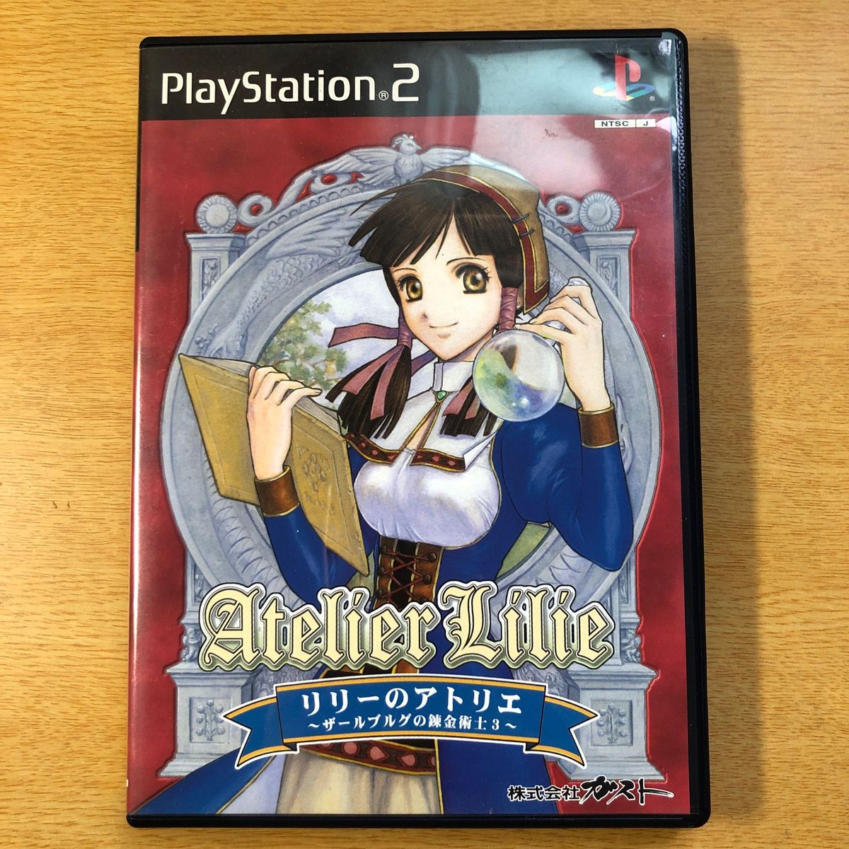 PS2ソフト リリーのアトリエ