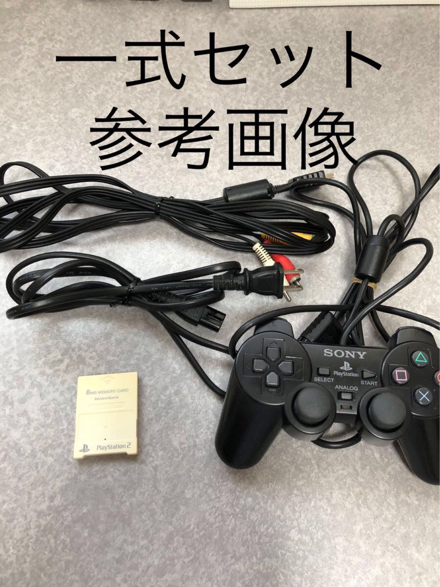 分解洗浄メンテ済SCPH39000 PS2 プレイステーション2 本体　箱付　一式セットも可能GQ