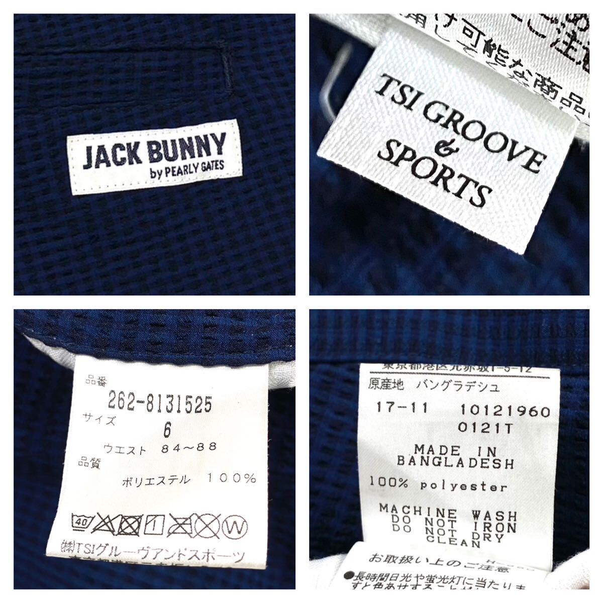 良品 JACK BUNNY/ジャックバニー ゴルフウェア スラックス ストレッチ素材 メンズ6 ネイビー系 PEARLY GATES/パーリーゲイツの画像2