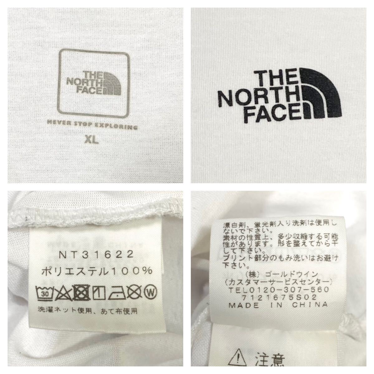 THE NORTH FACE(ザ ノースフェイス)半袖Tシャツ プリントロゴ カモフラ柄 メンズXL ホワイト_画像2