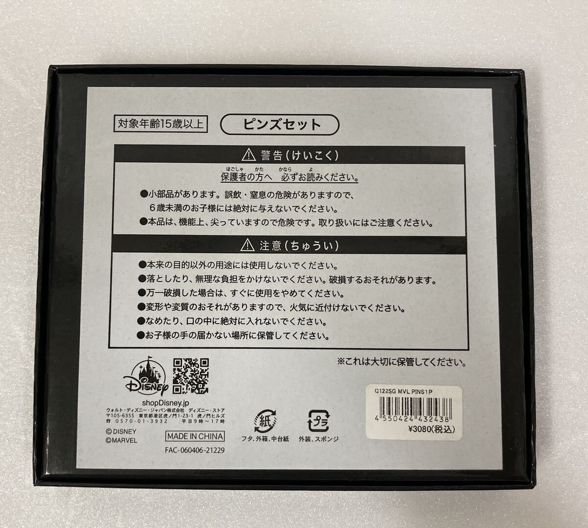 ディズニーストア　マーベル　MARVEL ピンバッジ　春まつりくじ　ピンズセット　アイアンマン　スパイダーマン　キャプテンアメリカ 他_画像3