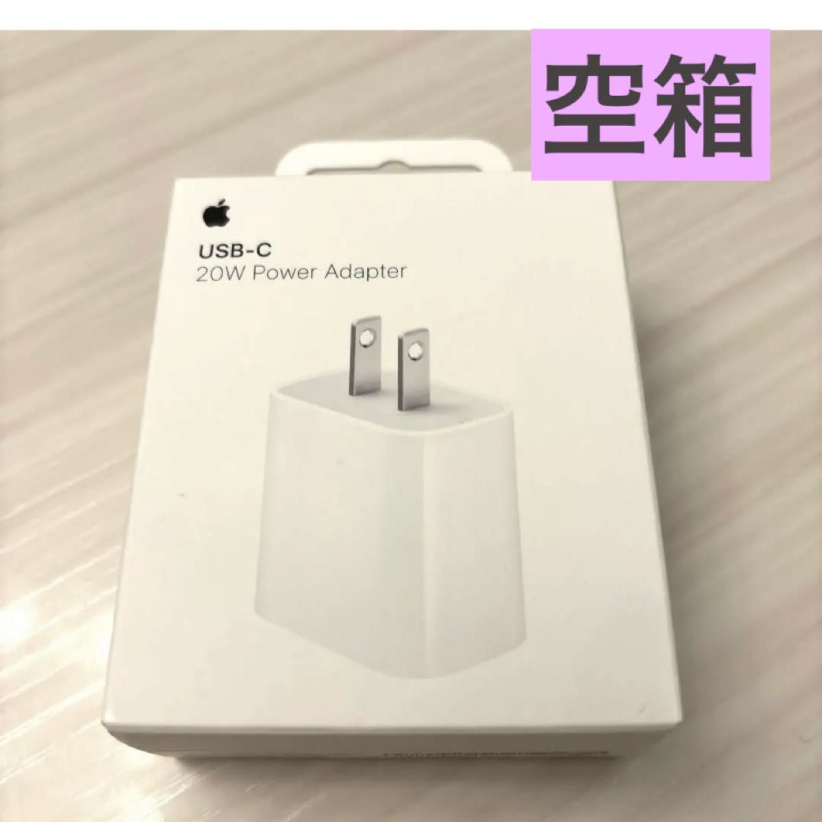 アイホン　USB   Cタイプ　アダプタ　　20W    アップル　空箱  USB-C Apple Power 電源アダプタ