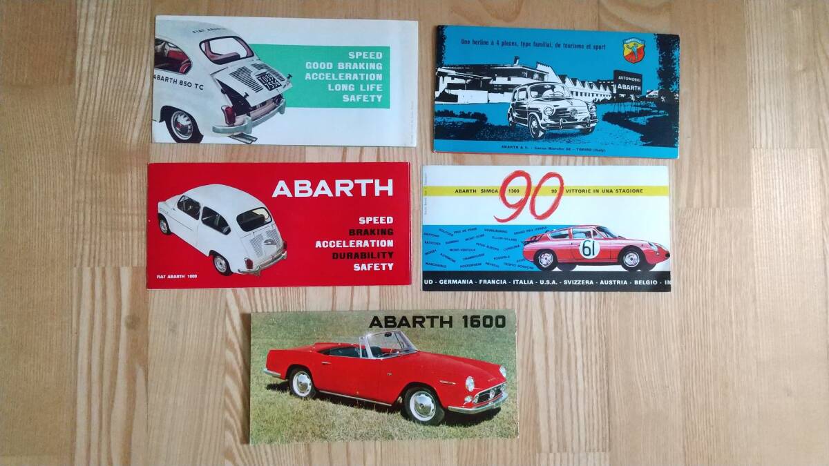 １９６０年代　イタリア車　ABARTH　パンフ　まとめて　現状渡し_画像2