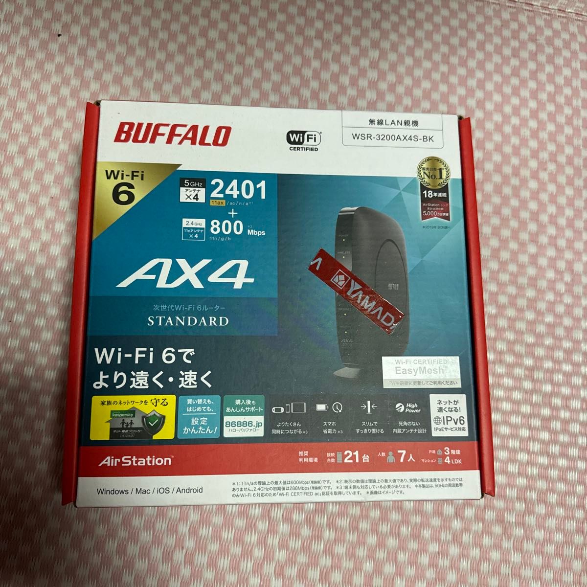 BUFFALO バッファロー Wi-Fiルーター 無線LAN Wi-Fi 無線ルーター