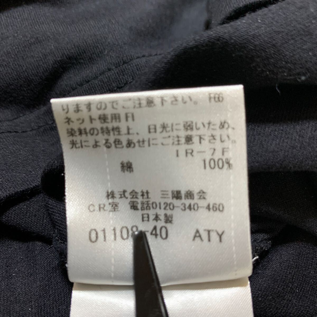 1円　BLACK LABEL CRESTBRIDGE ブラックレーベルクレストブリッジ　Tシャツ 半袖　ブラック　Mサイズ　_画像7