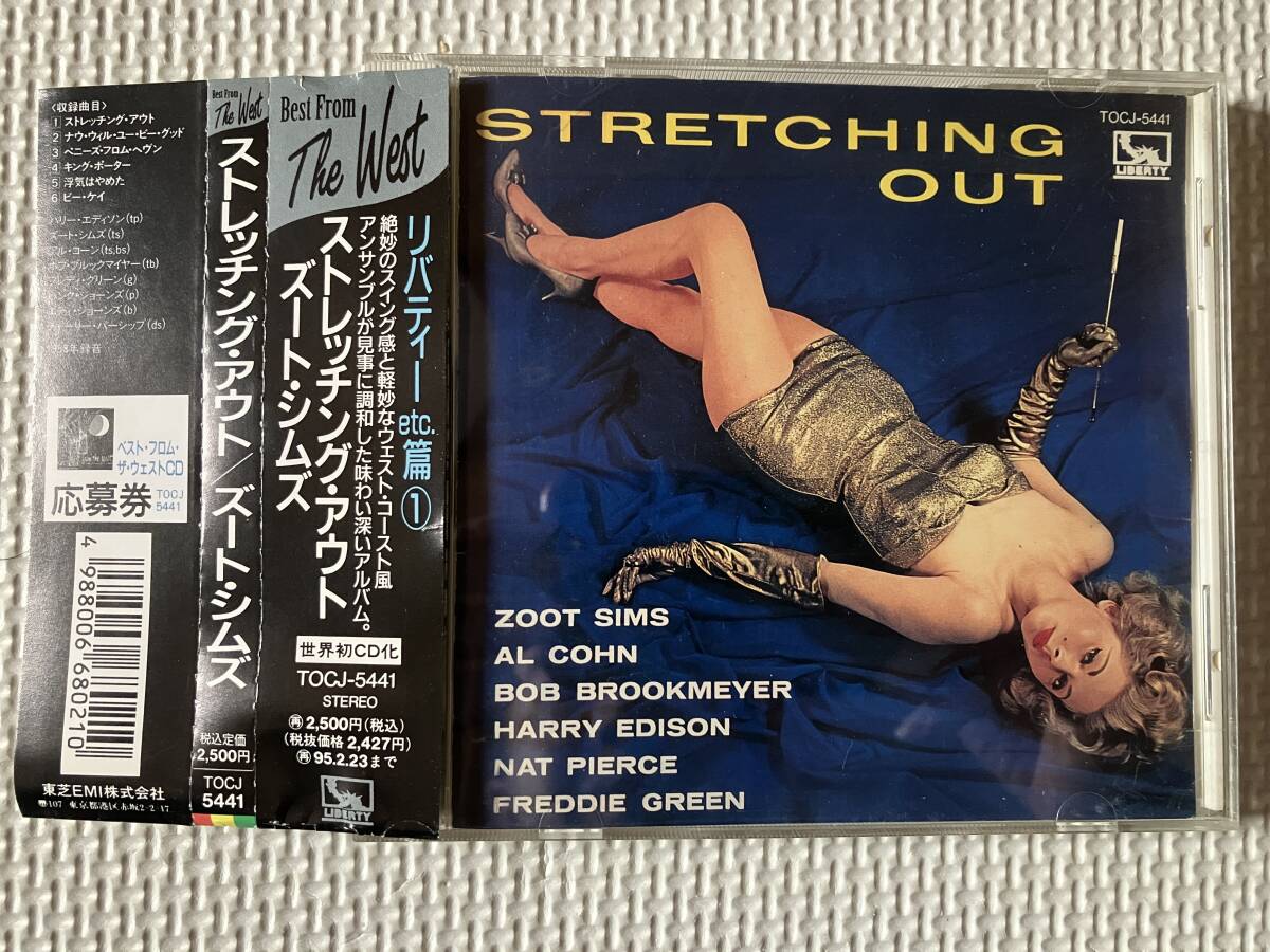 CD☆JAZZ☆ズート・シムズ☆ZOOT SIMS☆STRETCHING OUT ストレッチング・アウト_画像1