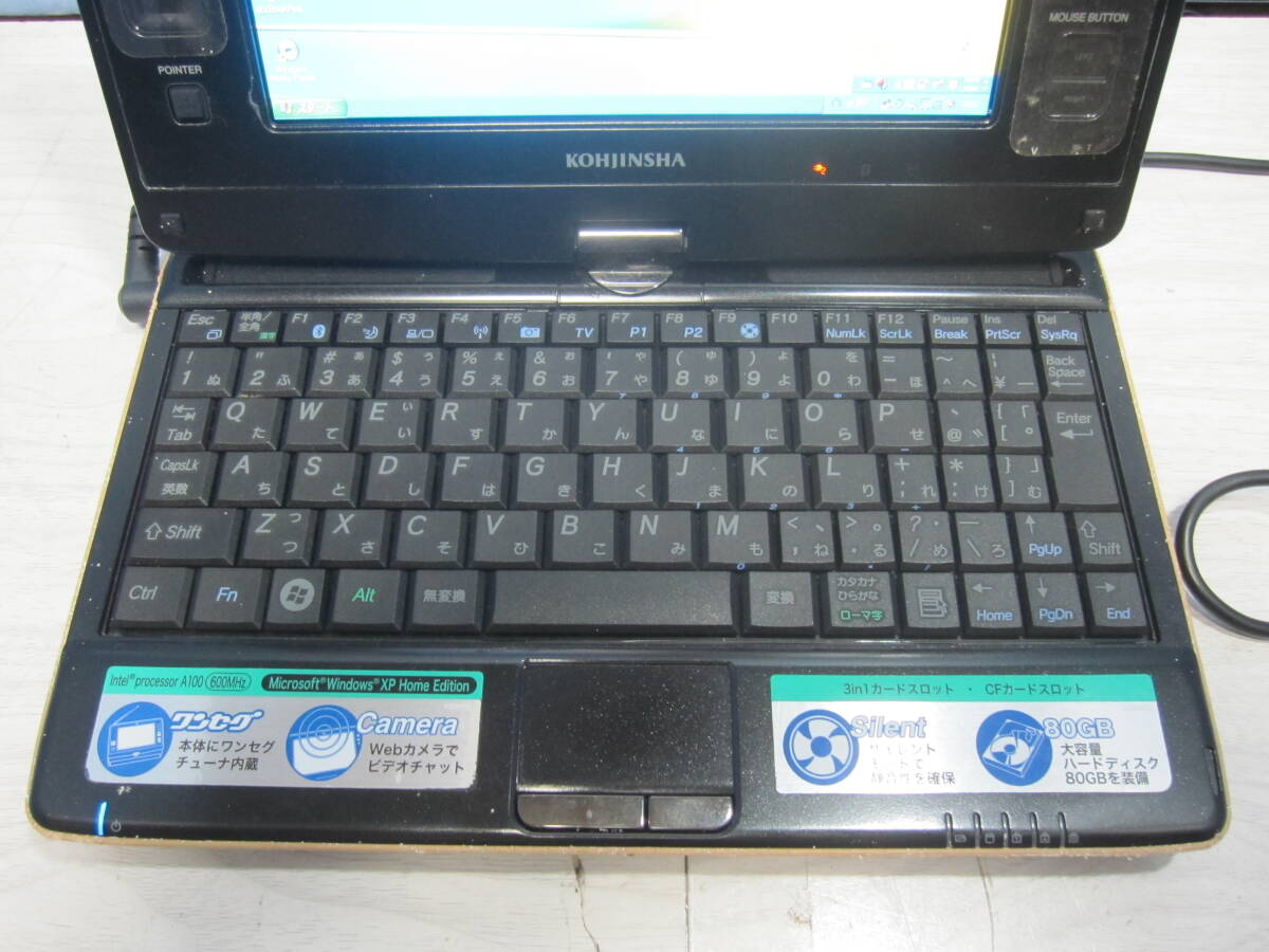 工人舎 ミニノートPC SH AC付 OS(WindowsXp)起動ジャンク品 管KD169_画像2