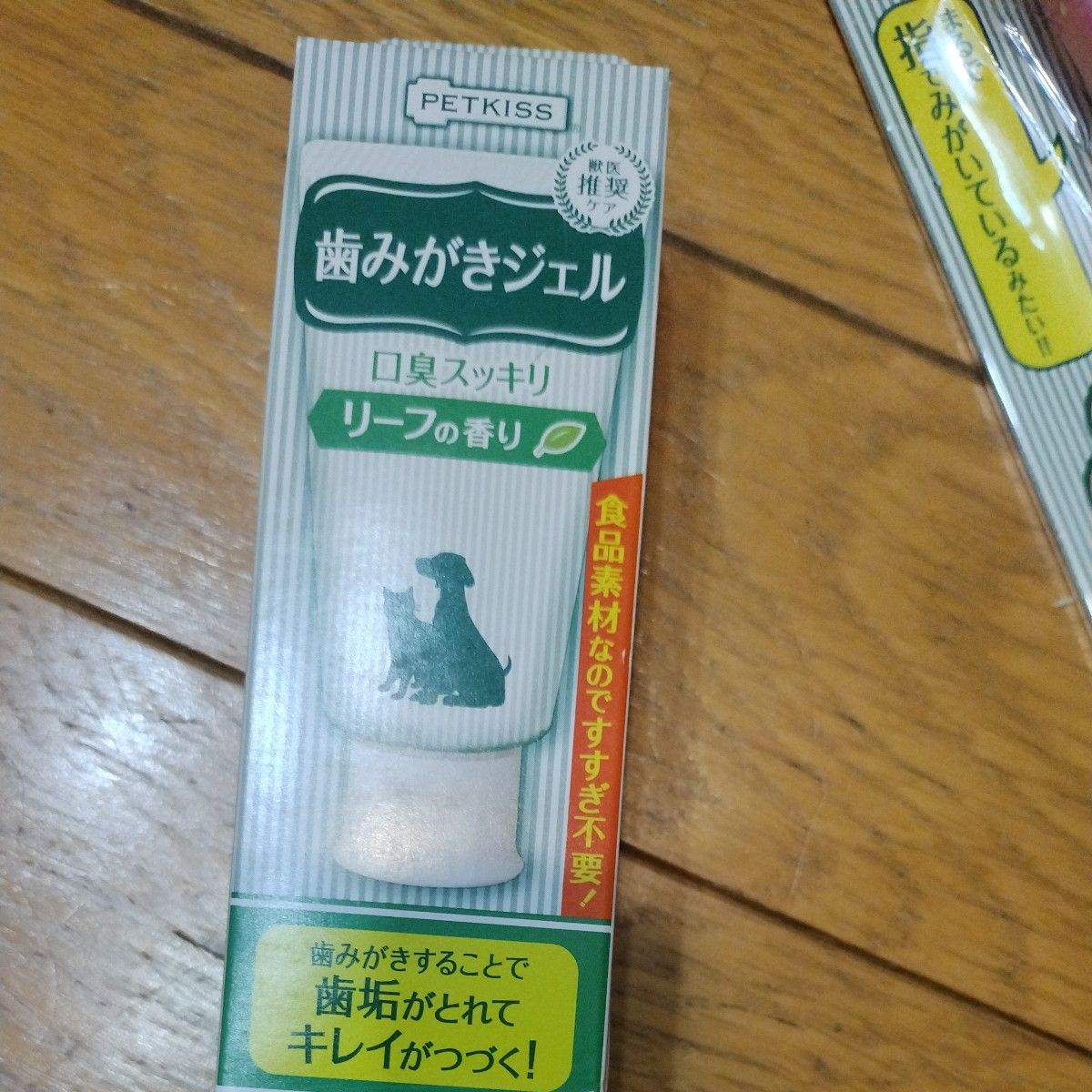 新品、未開封、PETKISS 歯みがきジェル リーフの香り 40gの2個セット  指サック歯ブラシ  ３点セットです！