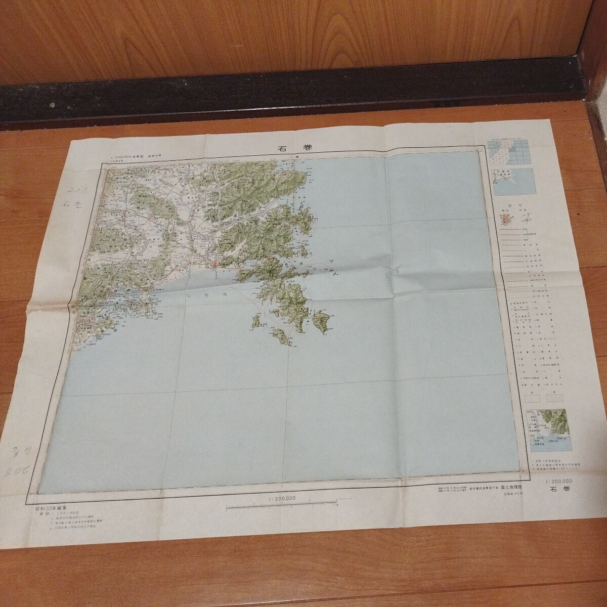 古地図　石巻　昭和37年　宮城県石巻市　検） 戦前明治大正古書和書古文書古本OK−_画像1