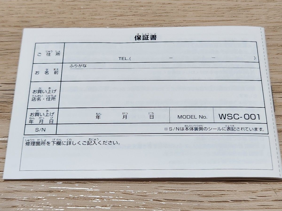 【極美品】 ワンダースワンカラー クリスタルオレンジ WSC 本体 バンダイ 【動作確認済み】