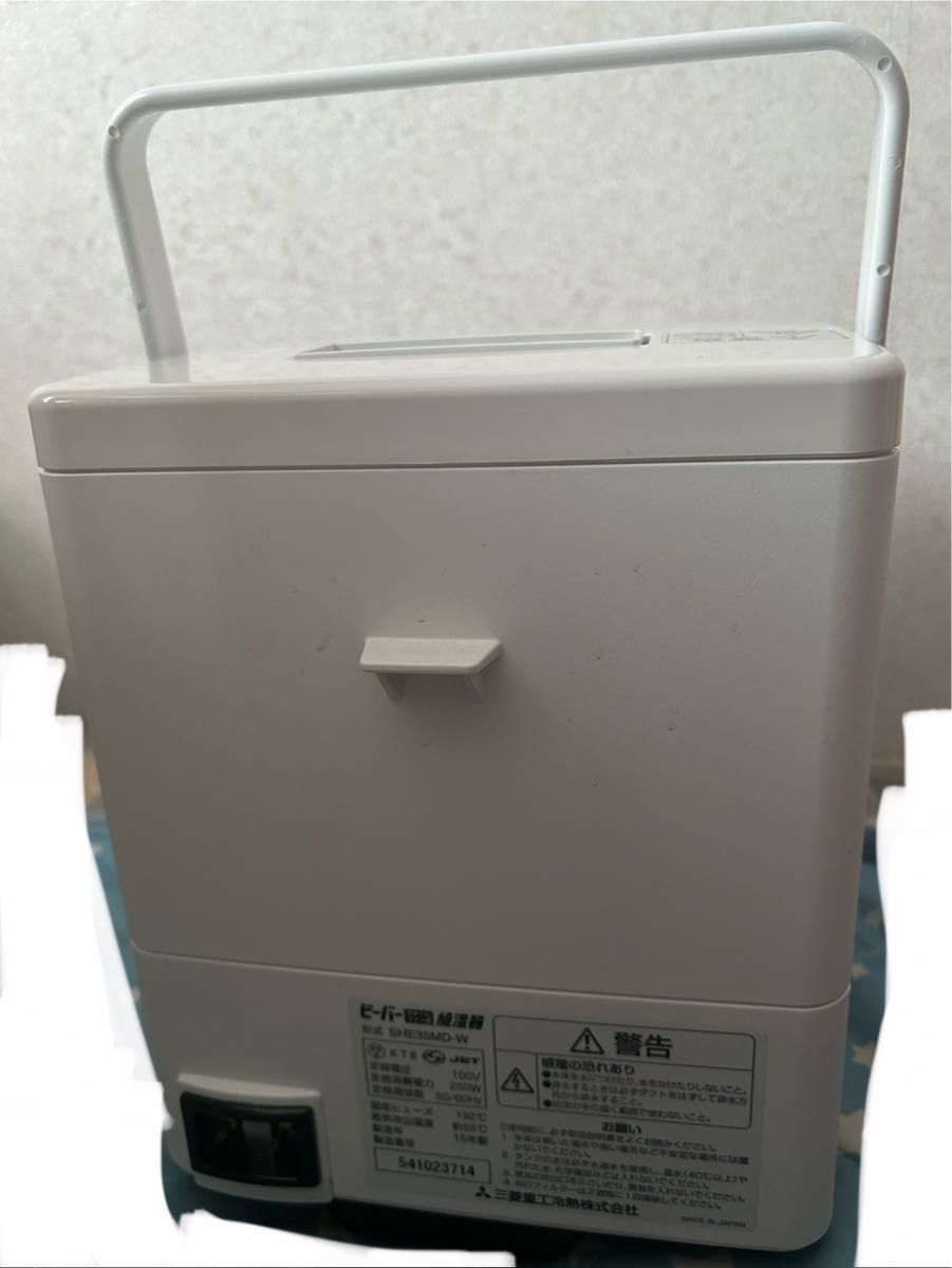 三菱重工　スチームファン蒸発式加湿器　SHE35MD-W  2015年製