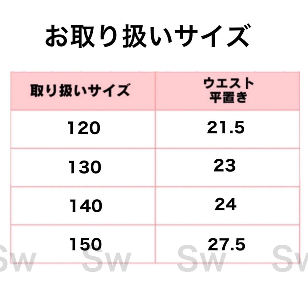 アンダーショーツ バレエ 新体操 キッズ 120 2枚セット  ベージュ