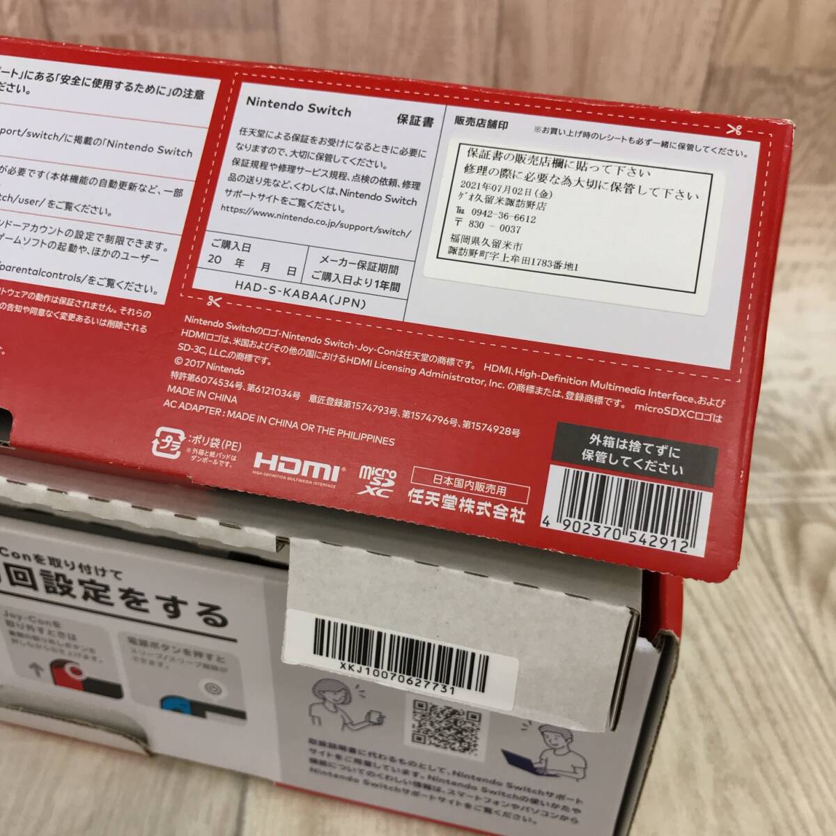 T2633 美品 Nintendo Switch 本体 HAC-001 新型 ネオンブルー T2633 美品 Nintendo Switch 本体 HAC-001 新型 ネオンブルー