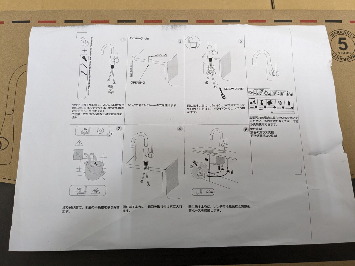 CREA 洗面蛇口 浴室用水栓 シングルレバーワンホール水栓 バスルーム混合水栓 キッチン蛇口シンク蛇口 泡沫水流 クローム_画像5