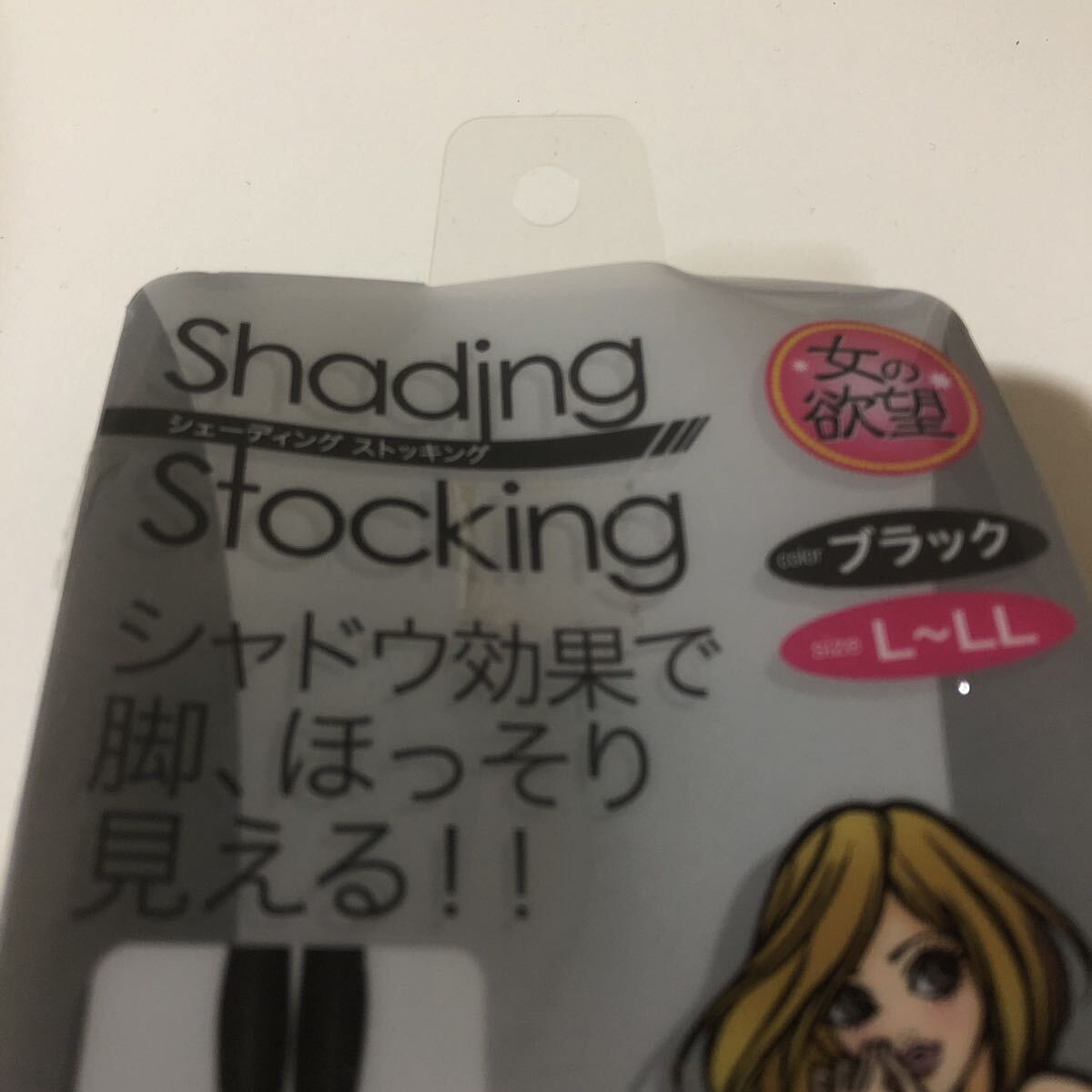 K252 新品　着圧　ストッキング　シャドウ編み　ブラック　美脚　靴下　ソックス　ファッション雑貨　小物　レディース_画像2