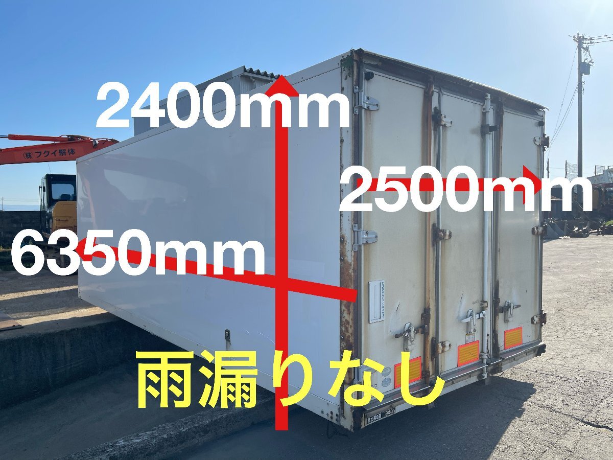 三枚扉 雪にも強い コンテナ倉庫 物置 資材 自転車倉庫 バイク倉庫 タイヤ倉庫 ジェットスキー置場 農(nóng)機具 事務所 休憩場 引取り限定