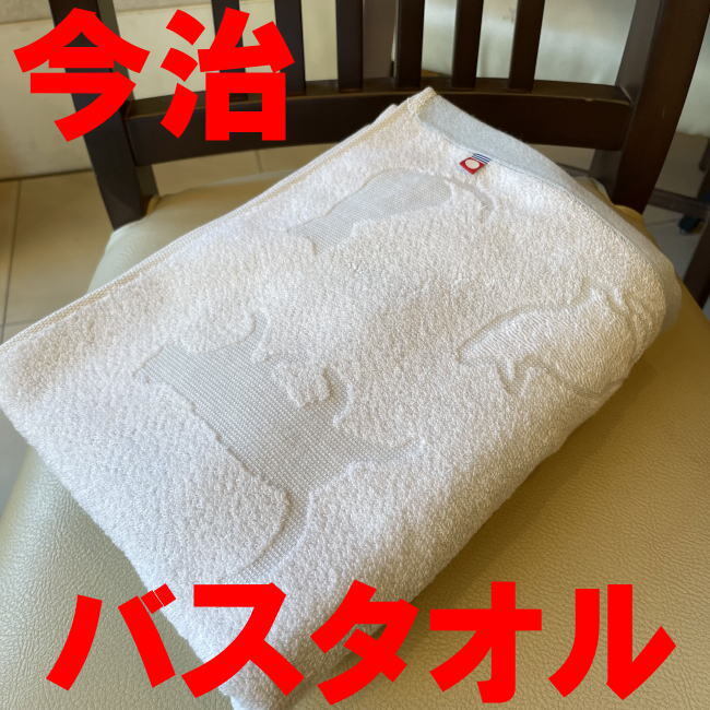  gray cat pattern now . towel bath towel now . towel brand cotton 100