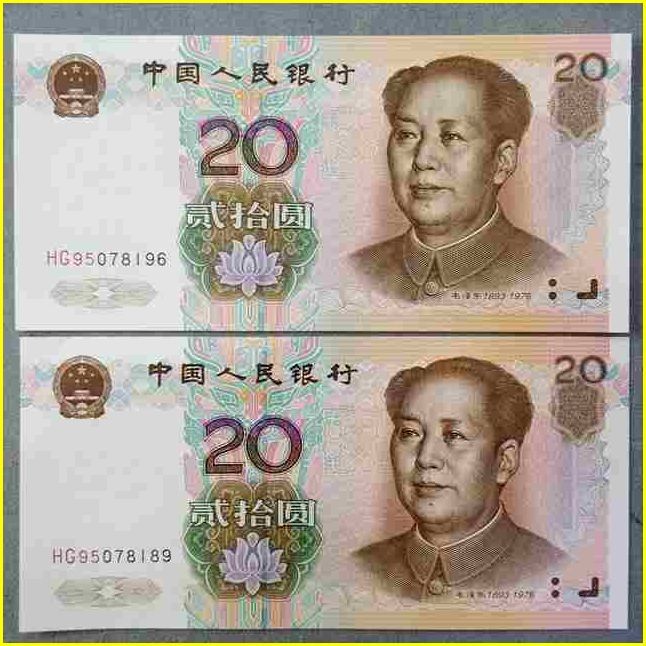 [ China человек . Bank банкноты 800 изначальный минут ] китайский человек . вместе мир страна старый банкноты 100 изначальный ×7 листов *20 изначальный ×2 листов *10 изначальный ×6 листов /./ средний .
