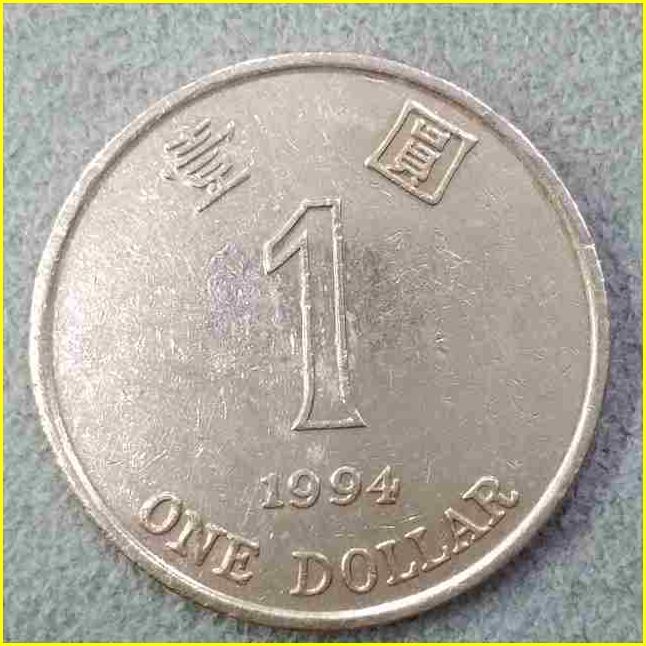 【香港 1ドル 硬貨/1994年】 HONG KONG ONE DOLLAR/バウヒニアの花/コイン/古銭_画像1